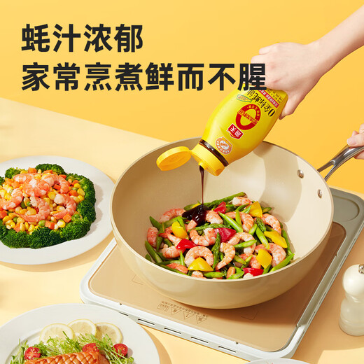 Haitian Oyster Sauce 0Added Preservatives 625g 0Gold Label Condiment Squeeze Packed for Cooking and Dipping in Cold Sauce