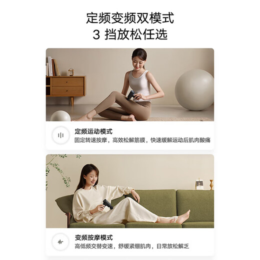 Mijia (MIJIA) mini fascia gun Xiaomi fascia gun 2C muscle massage gun mini deep massager massager dark gray