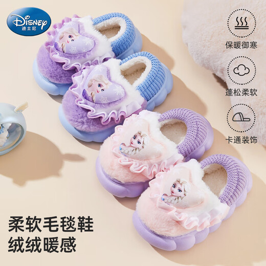 Disney Children's Cotton Slippers Bag with Girls' Wool Slippers Autumn and Winter Princess Elsa Indoor Slippers Home Shoes Orange Pink 26-27