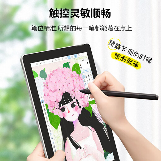Chujin Bigme inknote Color+ бумажная пленка Hibreak Geats Brotect B1051 Pro Frosted B751C Гидрогелевая пленка S2/S6 антирефлексивная B1051C защитная пленка HD Watergel мягкая пленка с гладким прикосновением Bigme S67,8 дюйма