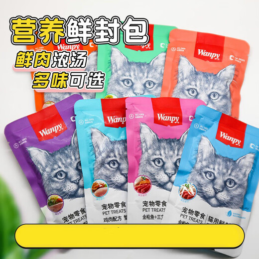 Wanpy (WANPY) Naughty Fresh Packet Cat Snacks Canned Cat Snacks for Adult Cats and Kittens to Gain Weight, Hair, Cheeks, Hydration, Nutritious Cat Bar Wet Food, Fresh Packet Mix + Freeze-dried Chicken Grains, 10 Packs, Try and Buy
