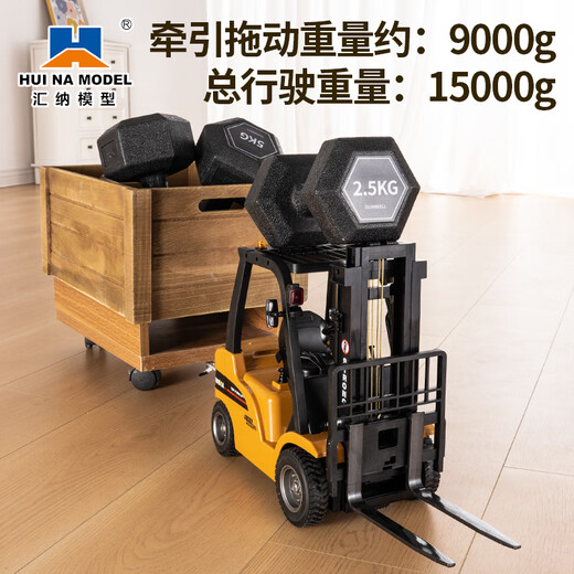 Huina Modèle Huina Extra Large Remote Control Forklift Alloy Engineering Vehicle Model Simulation Wireless Electric Children's Toy Boy 677 Télécommande surdimensionnée chariot élévateur Cette page présente le modèle [2 Distribution électrique au milieu] / qualité phare