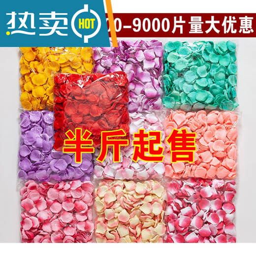 Simulated rose petals arrangement, wedding fake flower decoration, proposal, birthday confession, stage props, wedding hand-spreading flowers, no rubbing, wine red, 1Jin Jin equals 0.5kg, about 8000 pieces