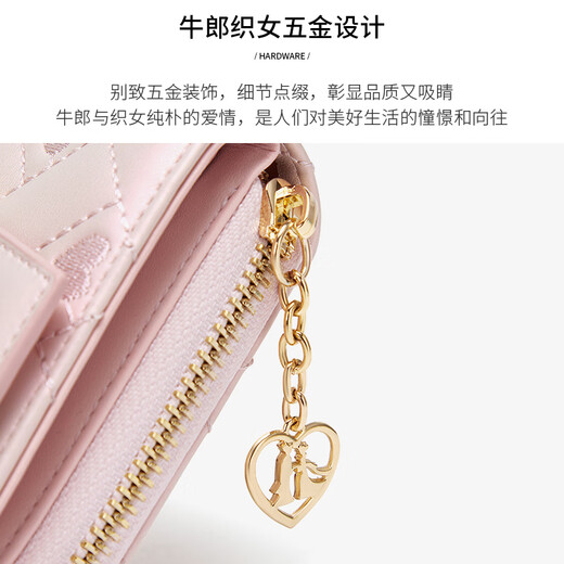 蔻一（Cnoles）女士钱包牛皮多卡位多功能钱夹薄款零钱包七夕情人节礼物送女友