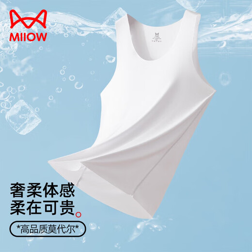 Catman [2 pieces] 60-pin modal men's vest men's summer thin ice silk markless sports base vest white