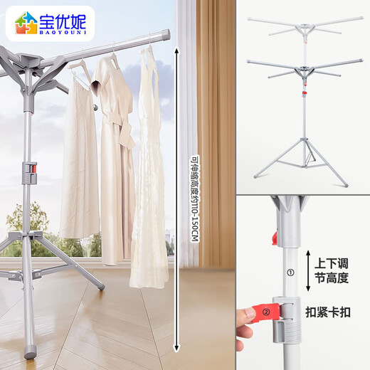 
Baoyouni clothes rack floor-standing clothes rack folding rotary towel rack with windproof ring carbon steel clothes drying rack baby diapers rack silver gray 9227-7GY new model