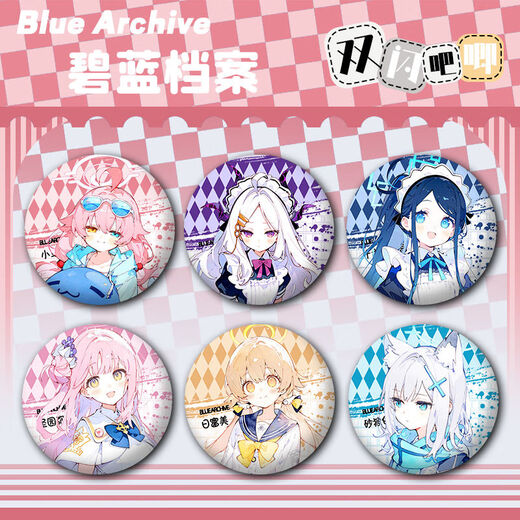 
Blue Archives Birds Hoshino Fanbuki Hina Tendo Alice Badge Pendant Kitano Gift Collection S695 Prana 58mm Badge [Glass Shard Film]