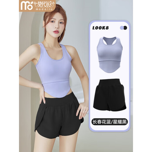 Modal Yoga Bra Women's Summer 2025 New Style Large Size Vest with Breast Pads Sports Fitness Pilates Training Wear Set Bra Set Periwinkle Basket + Star Black XL 115-130Jin Jin is equal to 0.5 kg