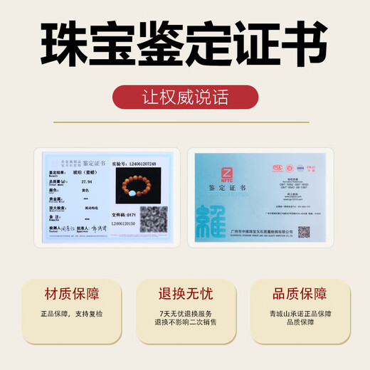 Qingchengshan Amber Beeswax Bracelet Presbyopic Wax Sea Pattern Stone Bracelet Limited Edition High Quality Fidelity Birthday Gift for Men and Women 13mm+ Presbyopia Wax Sea Pattern Stone Bracelet+ Expired