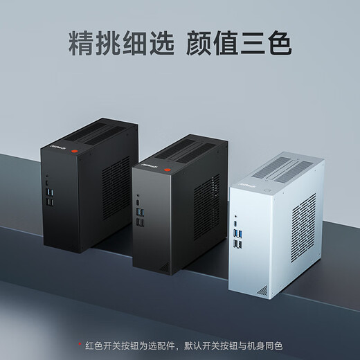 极夜 8700g迷你小主机台式电脑全铝 8600G/7800X3D/9600X/9700X/9900X/9800X3D【DeskMate】华擎X600 皓月银 DeskMate X600准系统（含无线
