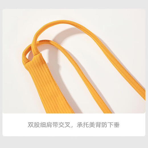 徽昂运动内衣瑜伽服女文胸背心健身跑步防震下垂聚拢美背条纹交叉橙M