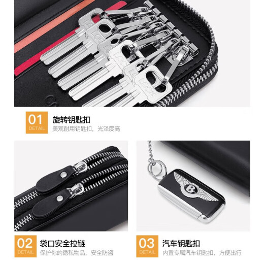 蔻一（Cnoles）男士汽车钥匙包牛皮卡包一体式锁匙扣保护套拉链皮包生日礼物送爸爸男朋友老公实用 黑色