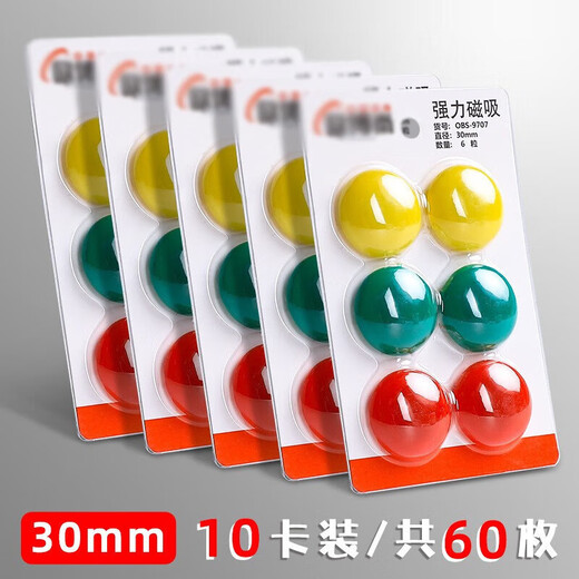 Magnetic buckle, colorful magnetic nails, strong magnetic buckle, whiteboard magnet, teaching aids, blackboard magnet sticker, small size 3cm magnetic buckle, strong magnetic sticker, magnetic nail, colorful magnet for teaching, 9721 3mm*2 tube/100 pieces/random color