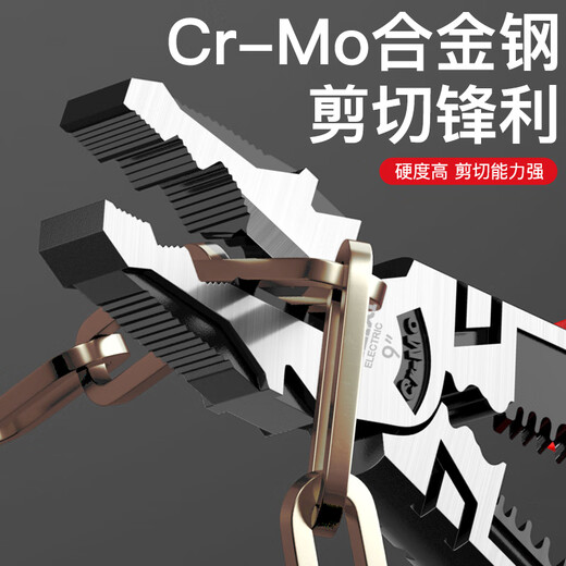 DELIXI ELECTRIC pliers, vise, electrician's pliers, multi-functional wire cutters, wire stripping pliers, wire cutters, six-in-one 9-inch wire cutters