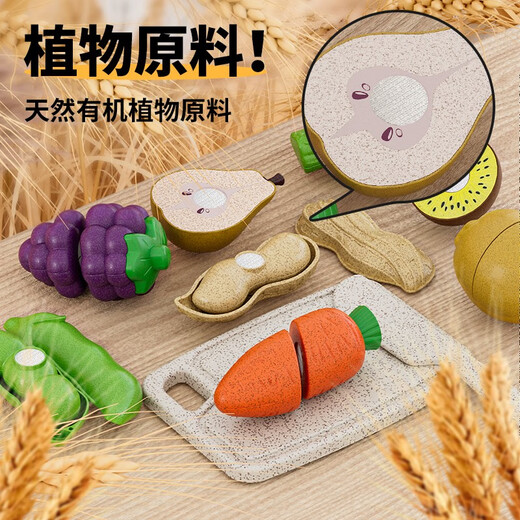 纽奇（Nukied）纽奇新年贺岁礼物可咬水果切切乐剥皮果蔬儿童趣味玩具大苹果收纳 野餐剥剥乐28件套送野餐布