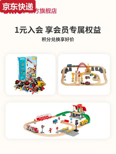Qilicai Swedish Brio Classic Dampf Track Train Sound Hochgeschwindigkeits-Zugspielzeugspielzeug Kinder-Fernbedienung Fahrzeugbaugruppe 36009-Brio World 2022 Special Edition Zug
