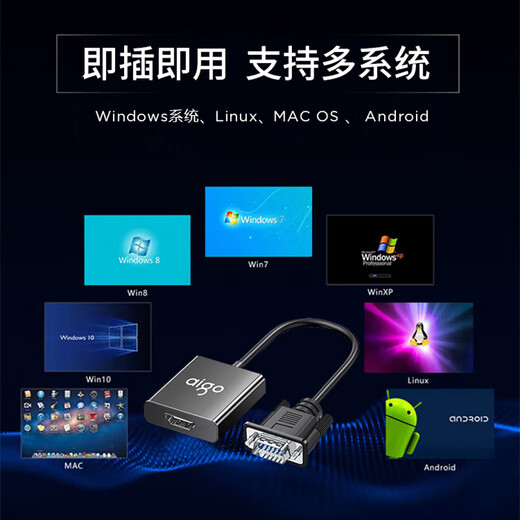 Patriot VGA to HDMI converter aluminum alloy with audio powered high-definition video adapter laptop desktop converter TV display projector VH01