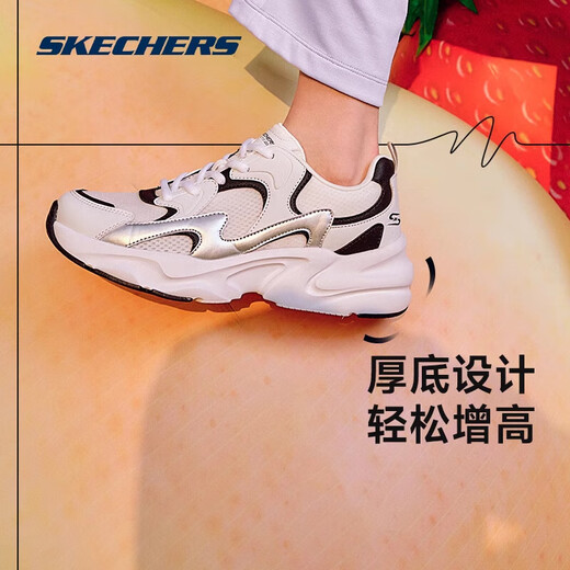 斯凯奇男鞋夏季踏浪小白鞋丨透气舒适老爹鞋学院风休闲增高运动鞋