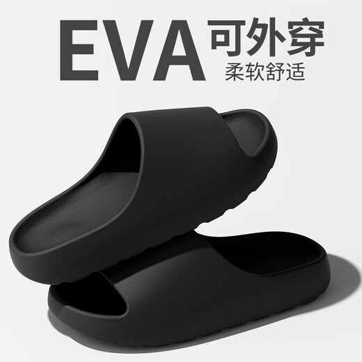 Scarecrow Coconut Slippers for Men and Women Antibacterial and Fecal Slips for Home Use Indoor and Outdoor Extra Large Size Non-Slip Sandals Black 46-47