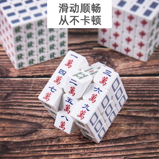 承琉老年人益智防痴呆玩具八十80岁高龄解闷无聊打发时间神器休闲娱乐 五阶麻将魔方-白色