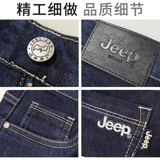 JEEP Contains Mulberry Silk High-end Men's Jeans Men's 2025 Autumn and Winter New Straight Leg Loose Long Pants Men