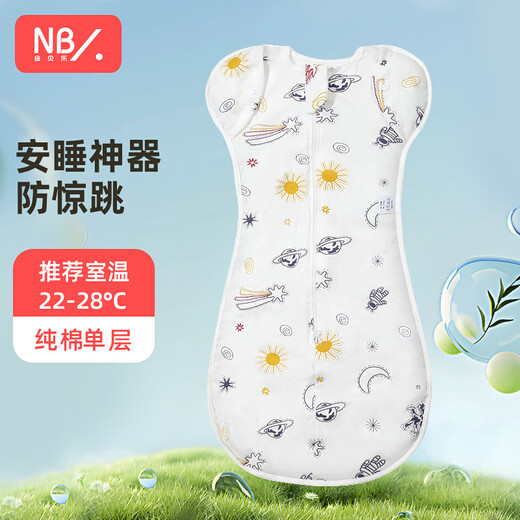 Newbell baby sleeping bag surrender style newborn baby anti-jump swaddle quilt for children and children anti-kicking quilt artifact Space L single layer cotton recommended 10-20Jin Jin equals 0.5 kg