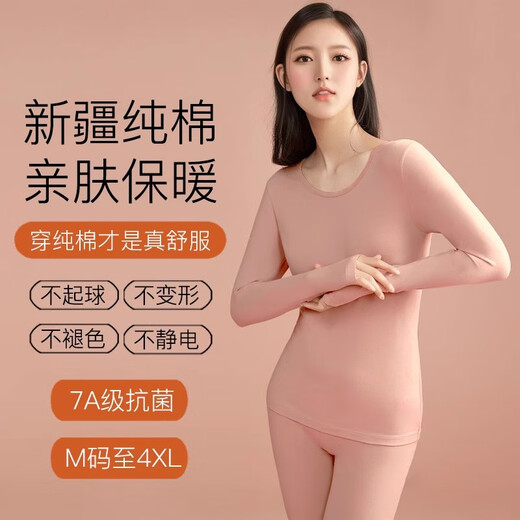 Jinlifen 2025 Vêtements d'automne et pantalon d'automne Set Women Cotton Cotton Cotton Pull d'automne et de chemise de base d'hiver Vêtements de fil et pantalon de fil mince sous-vêtements thermiques 677-08 Green avocat (ensemble unique) xl [poids 110-130jin [Jin est égal à 0,5 kg]]]