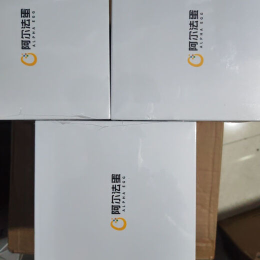 iFLYTEK Alpha Egg Intelligent Robot S Egg Children's Early Education Story Machine Intelligent Dialogue English Learning Machine
