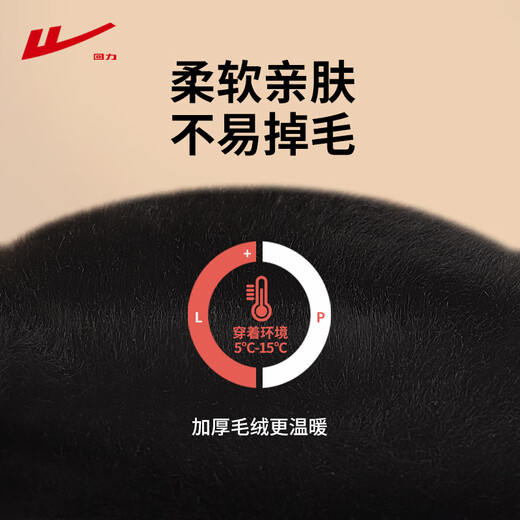 回力（Warrior）耳罩冬季男士耳捂加绒保暖防风寒护耳包户外骑行耳帽女冬天耳暖 黑色【升级加绒可折叠】 1个