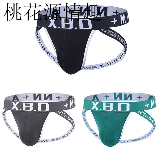 Fu YouFu para hombres para hombres sexy e interesante tangas dobles M tang masculina sexy u tangas convexas ropa interior sexy transpirable reveladoras de caderas con doble negro (recomendado 90-110 Jin [Jin iguala 0.5 kg])