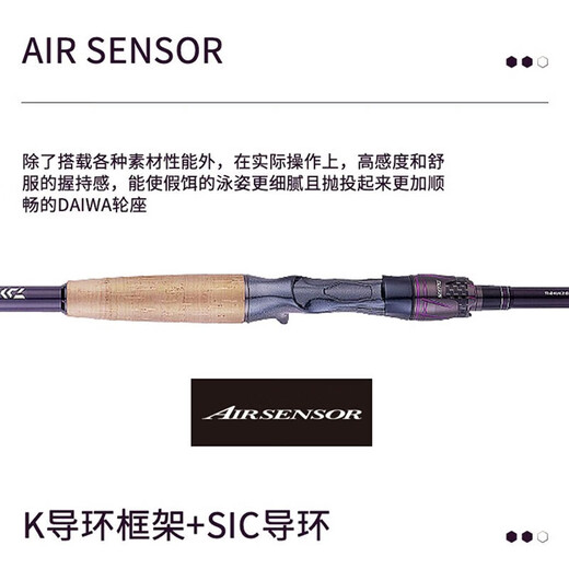 达亿瓦（DAIWA）ZILLION CS子龙马成路亚竿内山川村竞技路亚竿 2.49m 川 马成-682lxs直柄 2.03m