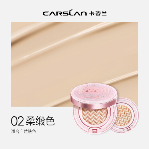 Carslan Snail Cushion Control Cream Gift Box BB Cream Foundation Cushion 02 Satin Color 13.5g*2 Birthday Gift for Girlfriend