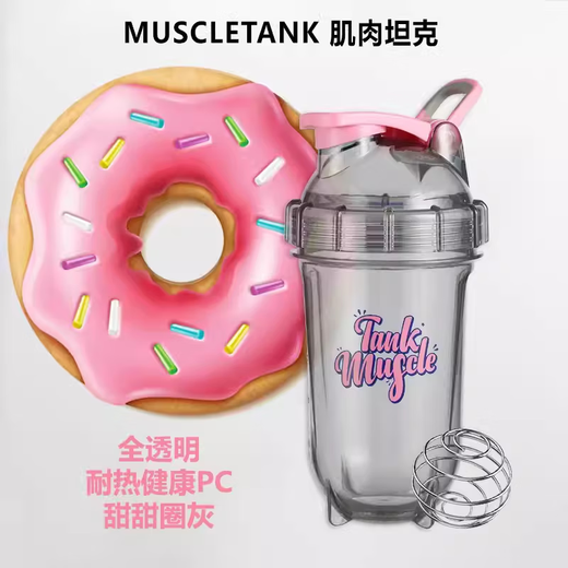 Muscle Tank Fully Transparent Tritan Shake Cup Protein Powder Fitness Sports Water Cup Women's 2025 New Mixing Cup Transparent White TRITAN Material 500ml 1 piece 500ML