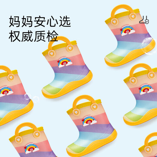 
Telanis children's rain boots boys' rain boots soft sole non-slip stepping water shoes girls children's water boots yellow/color 25 sizes
