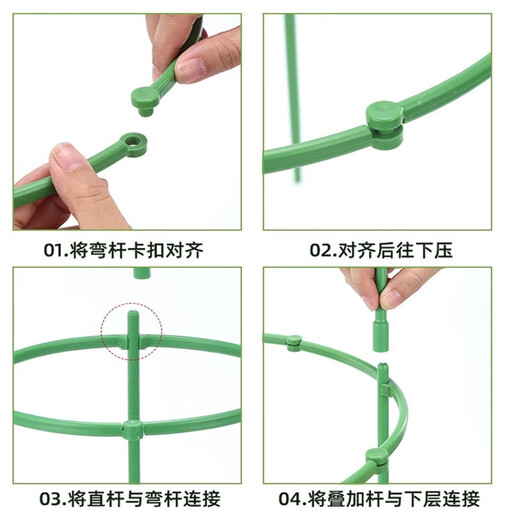 易美锦花架子室内家用爬藤架火龙果月季蟹爪兰绿萝太阳花植物爬藤支撑杆 五层口径20厘米高1米 15支 中等