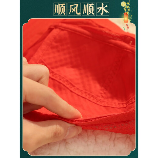 Modal Zodiac Year Underwear Women's Red Wedding Bridal Suit Big Breast Shows Small Full Cup 2026 Horse Year Bra Thin Section 3191# Red-Set With Gift Box 85B