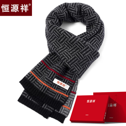Hengyuanxiang winter scarf men's warm cashmere red all-match casual scarf wool cold-proof thickened animal year gift 9467 black gray