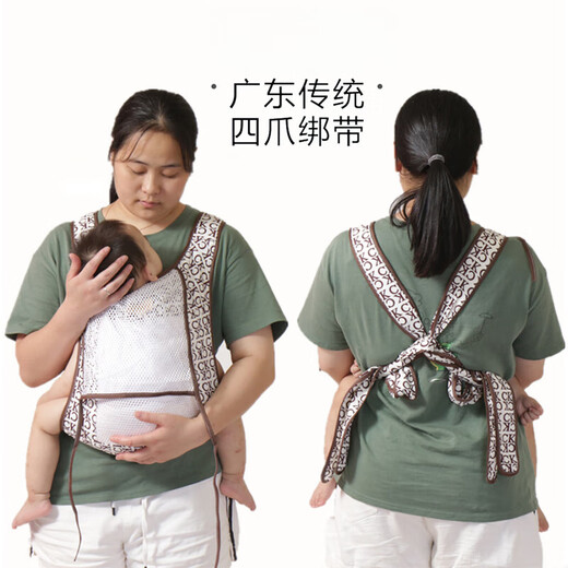 Tongxin baby strap old-fashioned traditional four-claw cloth strap Guangdong front and rear dual-purpose front-held children easy to go out CK strap