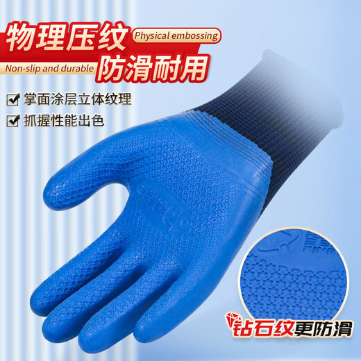 
Xingyu Labor Protection Gloves Younaibao anti-slip latex wear-resistant semi-hanging waterproof construction site construction work handling Xingyu A698 semi-hanging embossed 10 pairs [trial package]