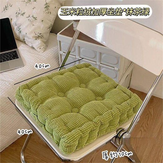 Yingzhu'er seat cushion thickened chair cushion butt seat cushion butt cushion office sedentary artifact student dormitory classroom office seat cushion tea green square 10cm thickened 40*40cm soft and comfortable