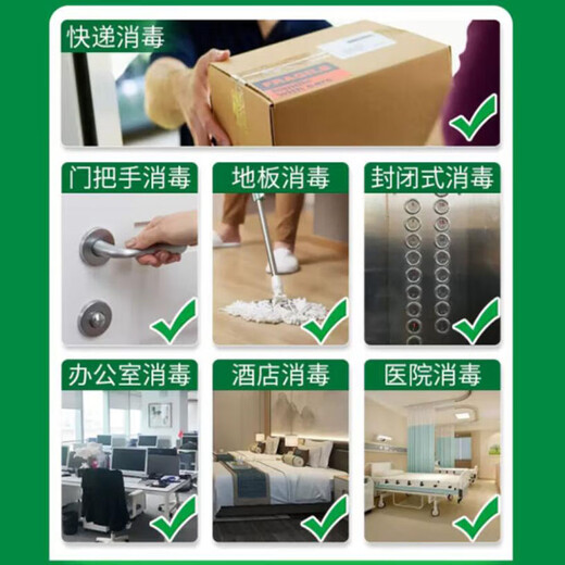 Yipinjing 1999/84 Disinfectant 518g*2 Clothing Bleaching Floor Toys Cleaning Disinfectant Water Environmental Sterilization