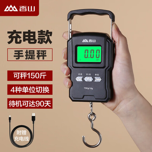 Xiangshan portable scale electronic scale portable luggage scale high-precision gram scale electronic scale kitchen spring scale household hook scale luggage weighing express scale mini hook scale rechargeable model - with tape measure - 0.04kg-75kg