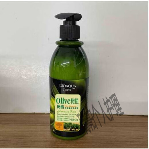 Boquanya Olive Moisturizing Curl Elastin Curly Styling Fluffy Hair Styling Hair Care Hair Care Essential Oil (New) 40ml