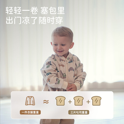 David Bella Hug Jacket Children's Polar Fleece Jacket Spring and Autumn Double-sided Fleece Boy Baby Fleece Jacket