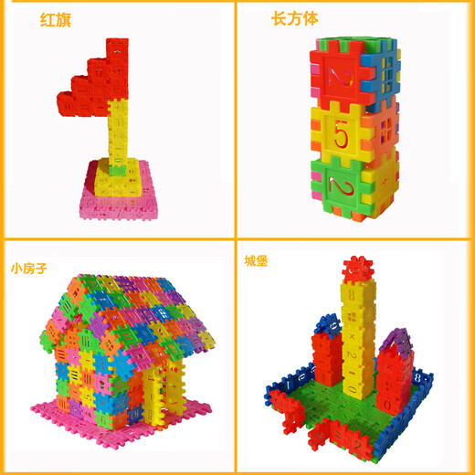 Docka Children's Digital Squares for Boys and Girls Toys de 3-6 ans, insérez et installez le puzzle de la maternelle de la maternelle. Carrés numériques 500 pièces [boîte de rangement] + dessins