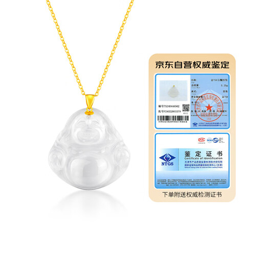 Mengjinyuan 18K gold inlaid jade pendant chalcedony Maitreya Buddha pendant for men and women birthday gift