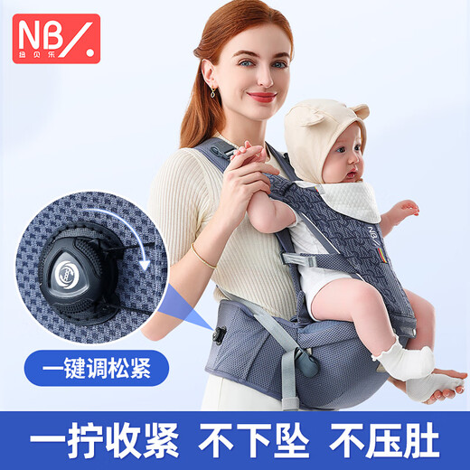 纽贝乐腰凳婴儿背带前抱式抱娃神器宝宝外出轻便透气坐凳两用抱抱托 【旋钮升级款，轻便易用】星夜黑