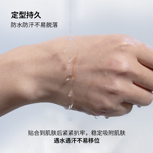 PIARA double eyelid patch seamless natural invisible double eyelid patch swollen eye bubble lace invisible lace half-moon 02 half-moon 100 patches