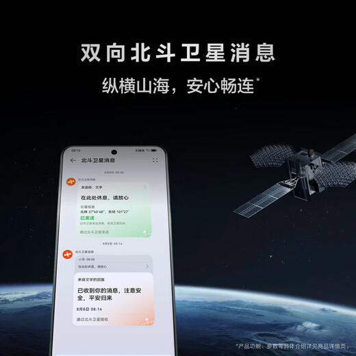 Huawei Mate60 Nationaler Zuschuss von 500 Yuan 12 GB+512 GB Baisha Silber Super zuverlässig Xuanwu Architektur Hongmeng Smartphone
