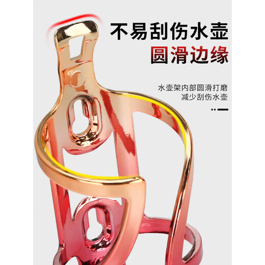 He Jiagong mountain bike water cup holder universal punch-free battery electric motorcycle water bottle holder children's road bicycle gradient wing water bottle holder black and red + conversion seat